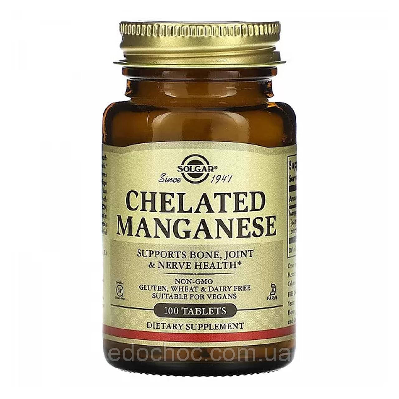 Марганець (Chelated Manganese) 8 мг 100 таблеток SOL-00720, фото 1