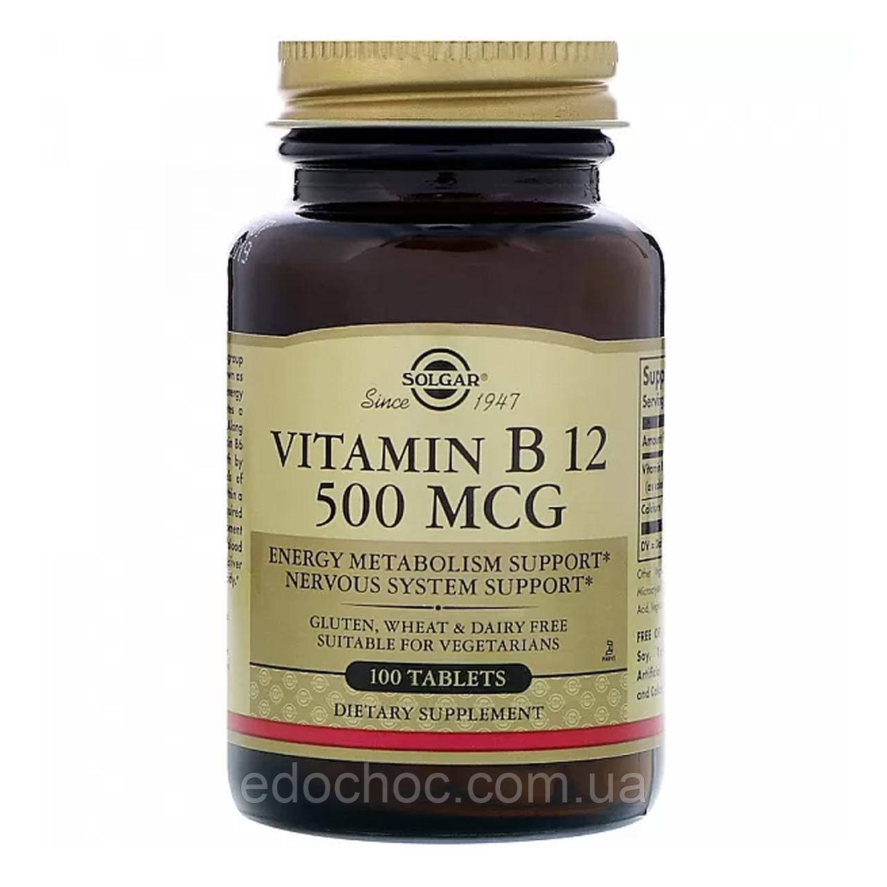 Вітамін В12 (Vitamin B12) 500 мкг 100 таблеток SOL-03220, фото 1