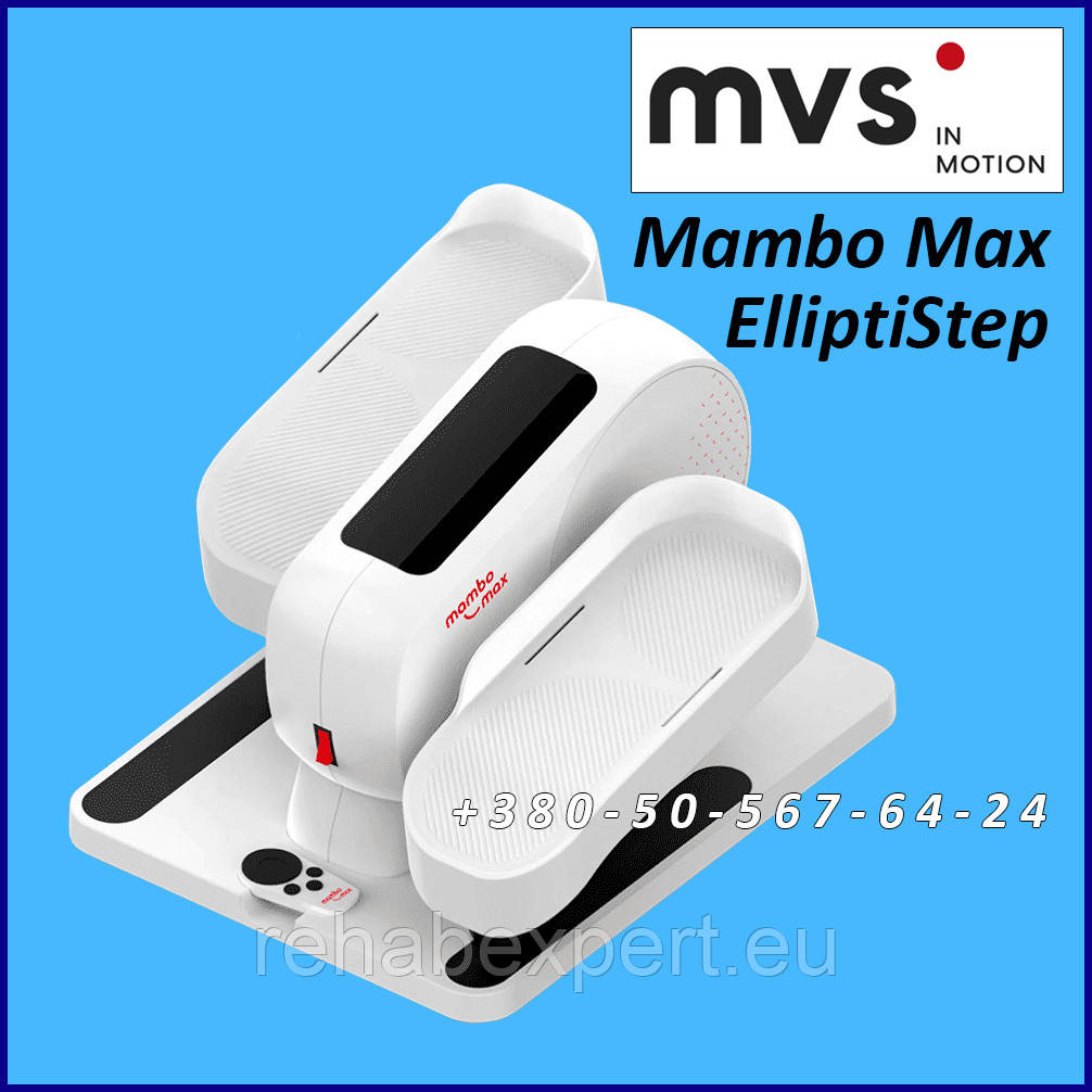 Електричний степер для пасивних вправ Mambo ElliptiStep Electromagnetic Under-Desk Ellliptical Trainer, фото 1
