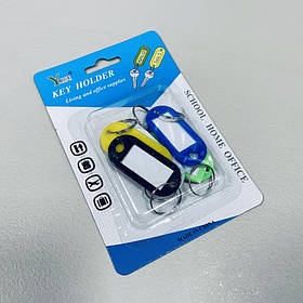 Брелок-ідентифікатор для ключів 6 шт  Yuge R97944-6
