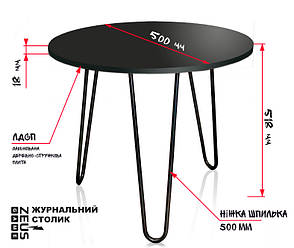 Журнальний столик ZEUS-Game, Depul, фото 3
