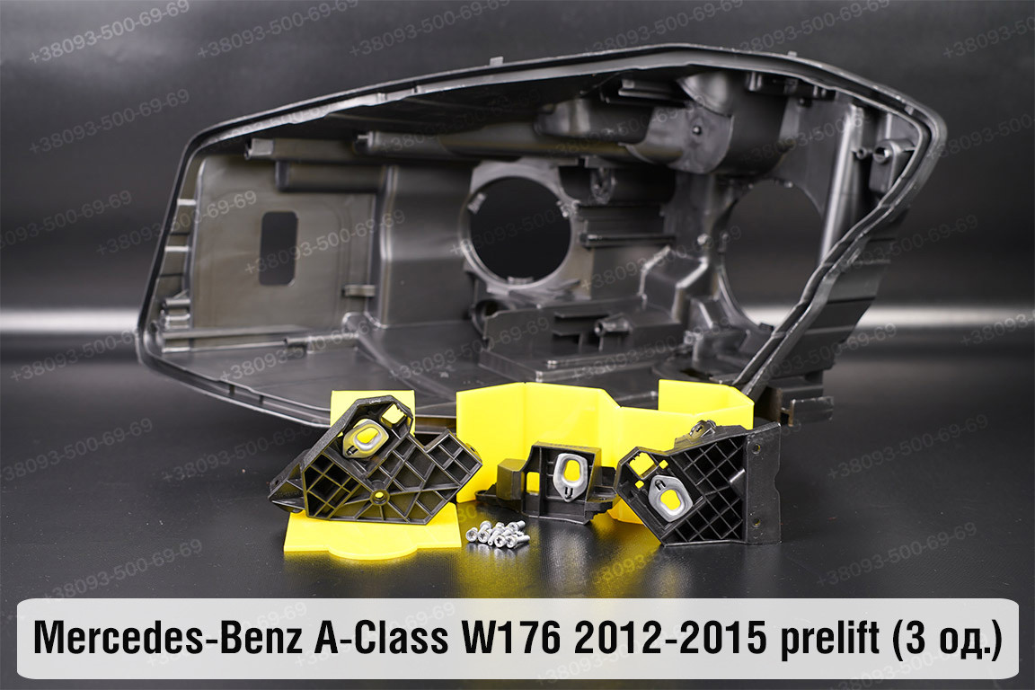 Ремкомплект кріплення корпуса фар Mercedes-Benz A-Class W176 (2012-2015) дорест лівий – 3 од., фото 1