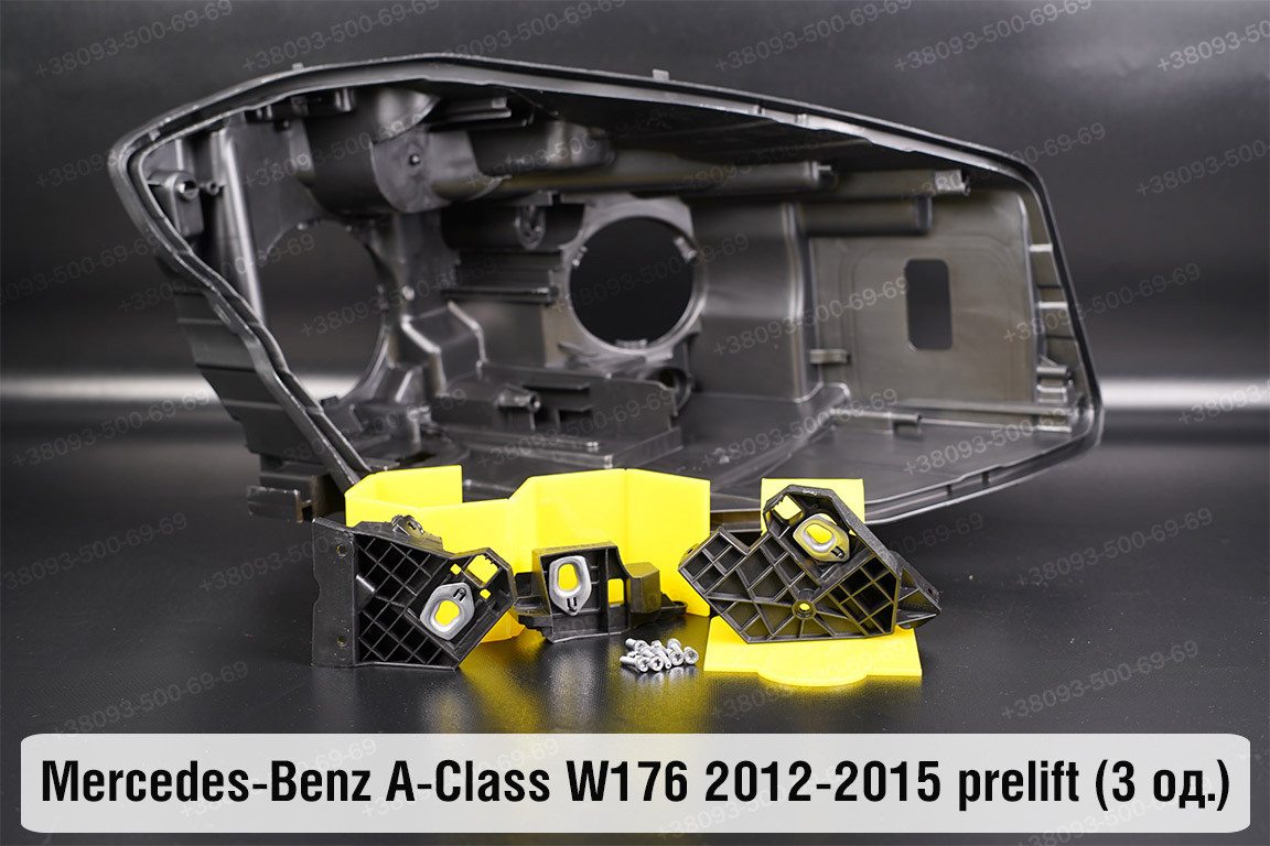 Ремкомплект кріплення корпуса фар Mercedes-Benz A-Class W176 (2012-2015) дорест правий – 3 од.