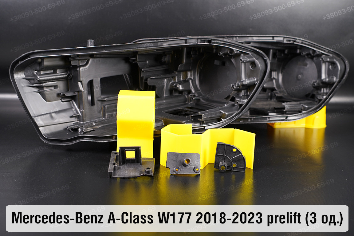 Ремкомплект кріплення корпуса фар Mercedes-Benz A-Class W177 (2018-2023) дорест лівий – 3 од.