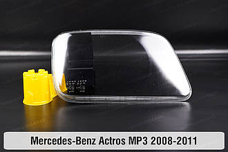Скло фари Mercedes-Benz Actros MP3 (2008-2011) праве