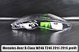 Скло фари Mercedes-Benz B-Class W246 T246 (2011-2016) дорест ліве, фото 8
