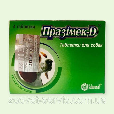 Празімек-D для лікування та профілактики глистів трематодів, цестодів, нематодозів кліщів собак 4 таблетки Bioveta, фото 1