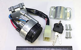 Замок запалювання ГАЗель (5 конт.) н/о 3302-3704000