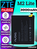 Аккумулятор Батарея для ZTE Nubia M2 Lite Original PRC (3000 mAh) акб для зте нубиа м2 лайт