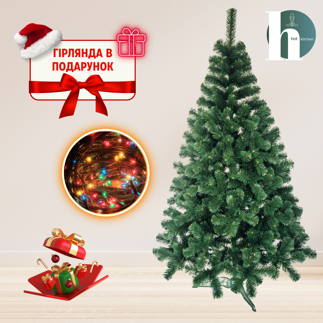 Ялинка штучна "Казка" 1.5 м