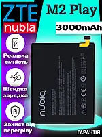 Аккумулятор Батарея для ZTE Nubia M2 Play Original PRC (3000 mAh) акб для зте нубиа м2 плэй