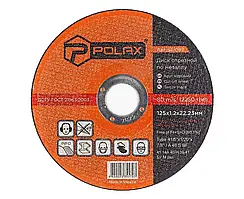 Круг відрізний по металу  41 14А 125 1,2 22,23