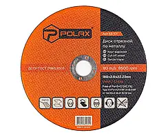 Круг відрізний по металу  41 14А 180 2 22,23