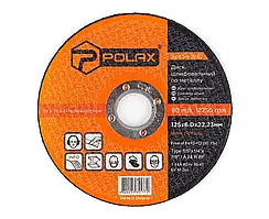 Круг відрізний по металу  1 14А 125 6 22,23