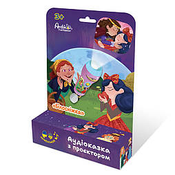 Аудіоказка з проєктором «Білосніжка», арт. AF6339SN