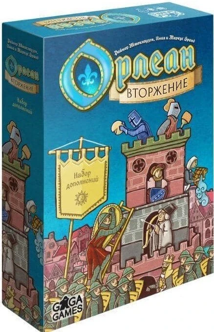 Настільна гра Орлеан: Вторгнення (Orleans: Invasion)
