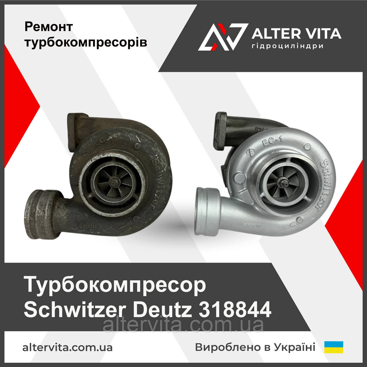 Турбокомпресор Schwitzer S200 318729 Deutz 7.2L Engine BF6M1013FC GenSet KHD 318844, 318844RS, 318844K