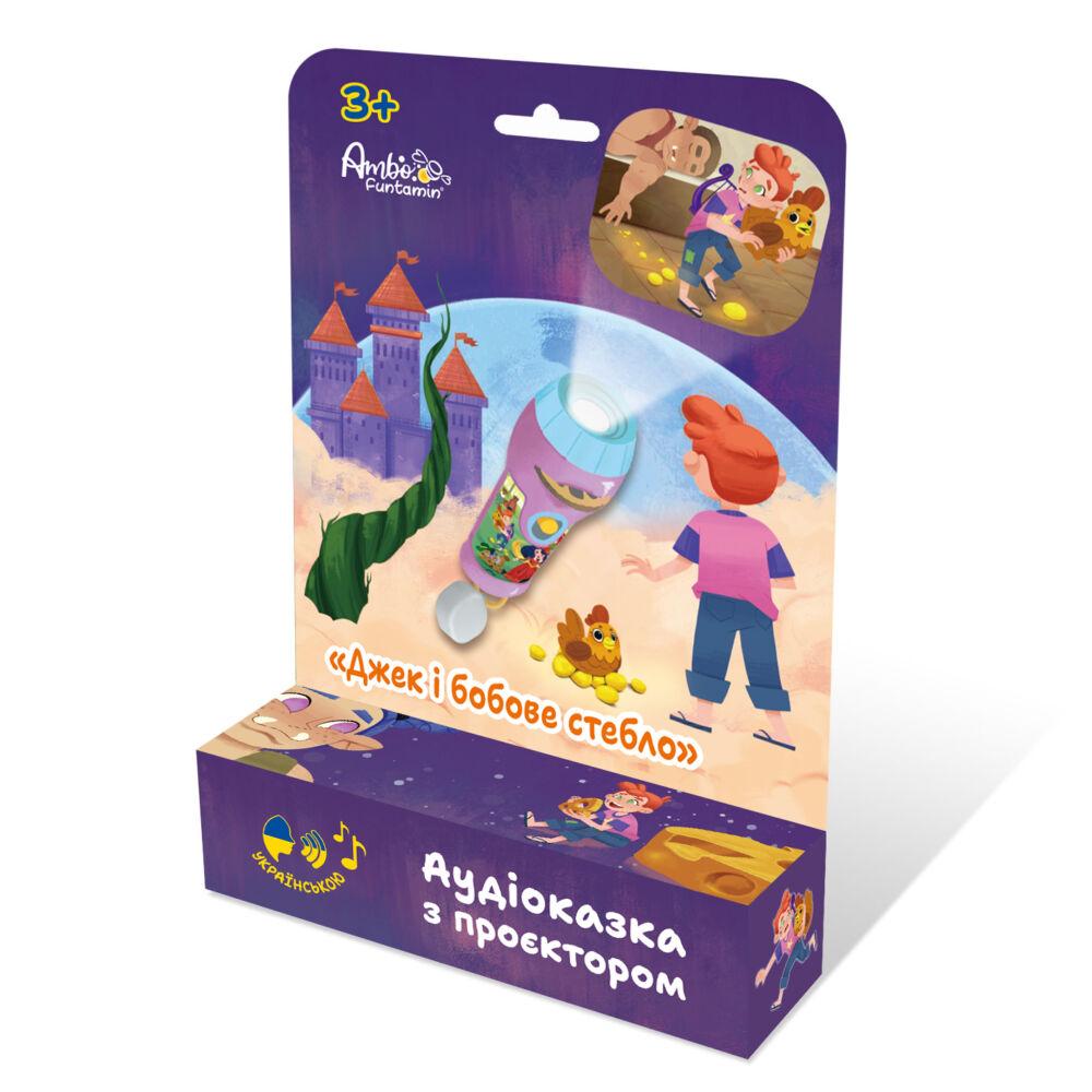 Аудіоказка з проєктором «Джек і бобове стебло», арт. AF6339JB, фото 1