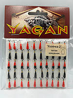 Мормистка козирка-2