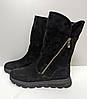 STTOPA зима 25 см. Розміри 40-45. Чоботи Уги великих розмірів шкіряні.. 278-4045 Чорні, фото 5