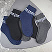 Шкарпетки чоловічі зимові 12 пар «SPORT» розмір 41-45 махрові теплі шкарпетки арт. 147.12, фото 5