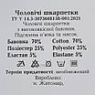 Шкарпетки чоловічі літні 12 пар середньої висоти розмір 40-43 арт.268Н.12, фото 10