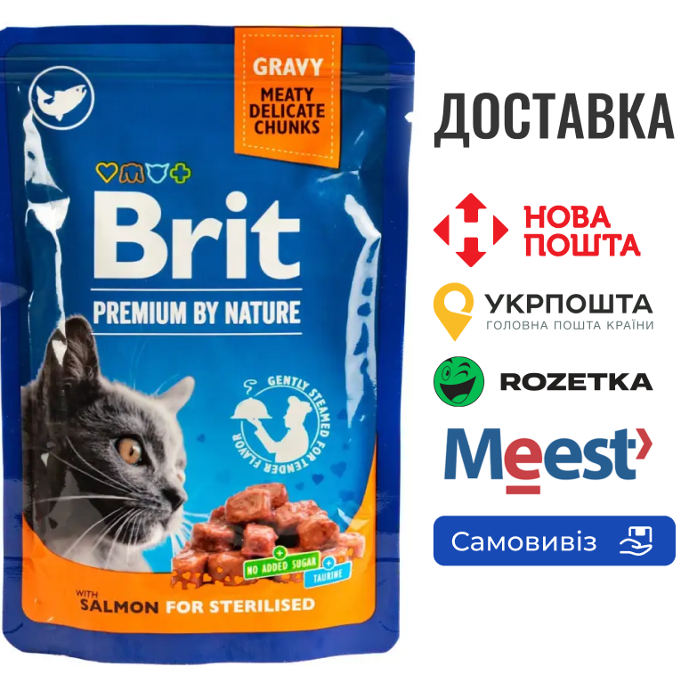 Вологий корм Brit Premium Cat pouch для стерилізованих котів, лосось, 100 г, фото 1