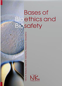 Bases of Bioethics and Biosafety. Основи біоетики та біобезпеки. Бобирьов В. М. (тверда палітурка)