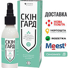 Arterium Skingard - Скингард антибактеріальний і протигрибковий антисептик, 200мл