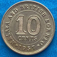 Монета Малаї та Британського Борнео 10 центів 1957 р.