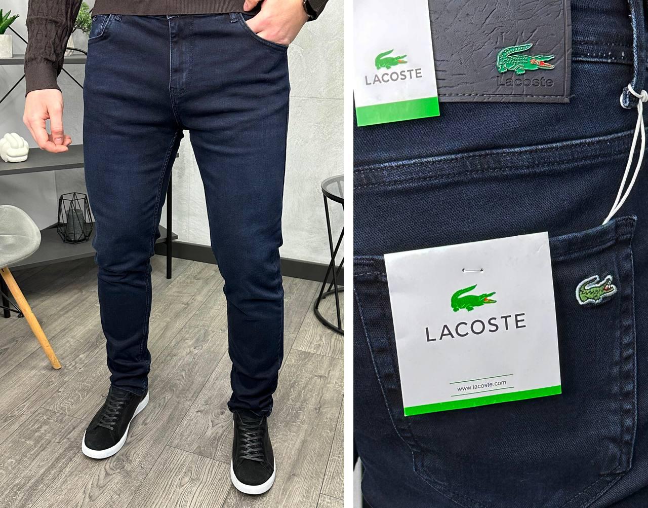 Чоловічі джинси Lacoste H4854 сині