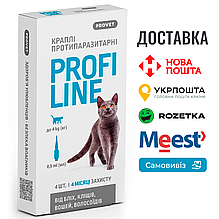 Краплі Provet Profiline для котів до 4 кг, 4 піпетки по 0,5 мл (інсектоакарицид)