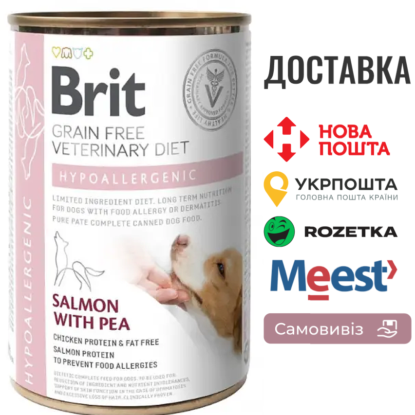 Вологий корм Brit GF VetDiet Hypoallergenic для собак, із харчовою алергією або непереносимістю, з лососем та горошком, 400 г