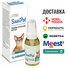 Лосьйон ProVET SaniPet для догляду за вухами котів і собак, 30 мл (спрей)