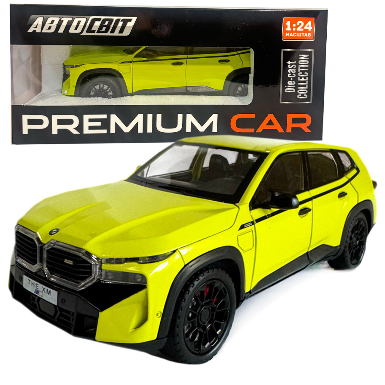 Машинка металева BMW XM БМВ жовтий 1:24 світло звук відкр двері баг капот 21*9*8см (AP-2097), фото 1