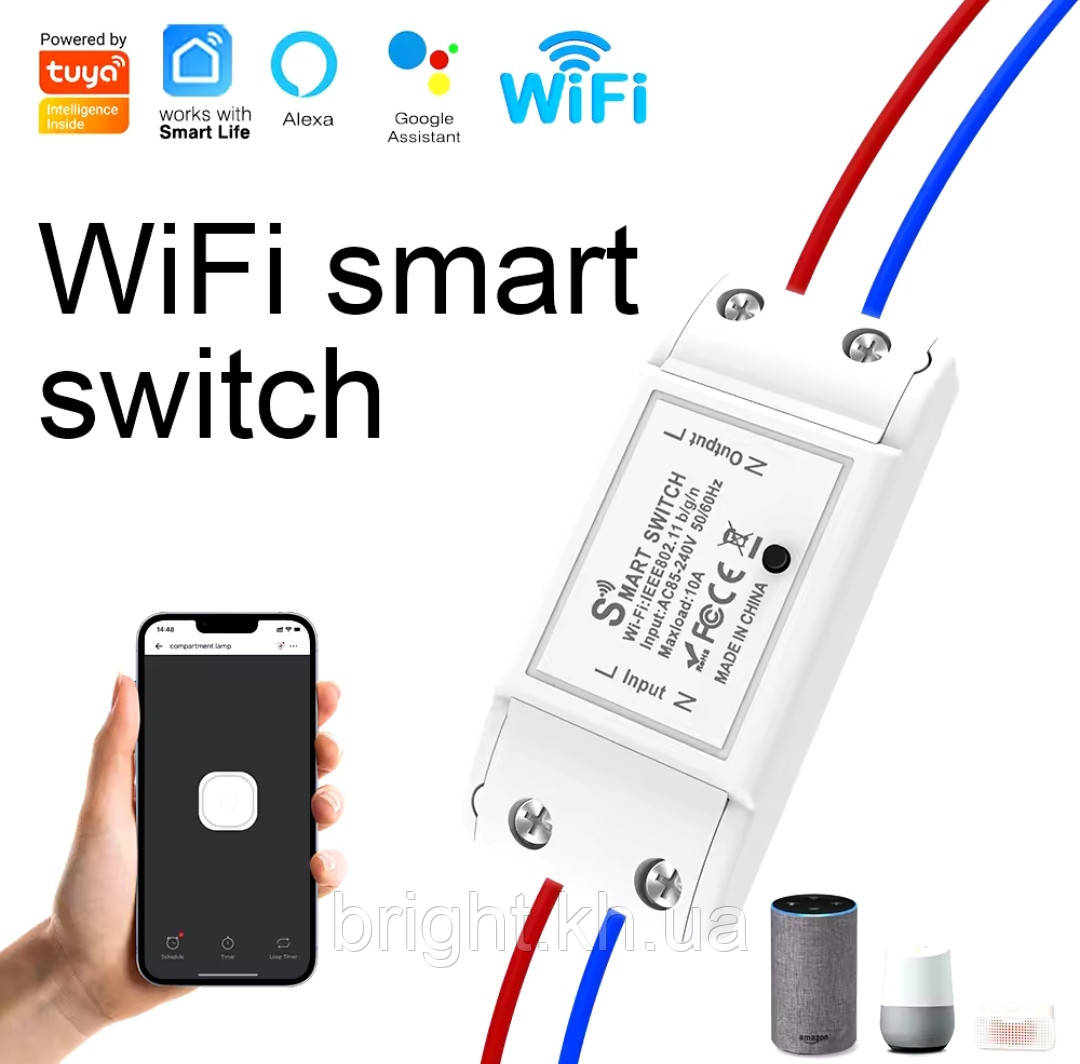 Бездротовий Wi-Fi вмикач/вимикач Smart Home 220 V 10 A / 2200 W