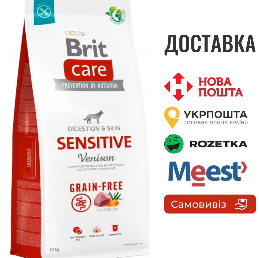 Сухий корм Brit Care Dog Grain-free Sensitive для собак з чутливим травленням, беззерновий з олениною, 12 кг