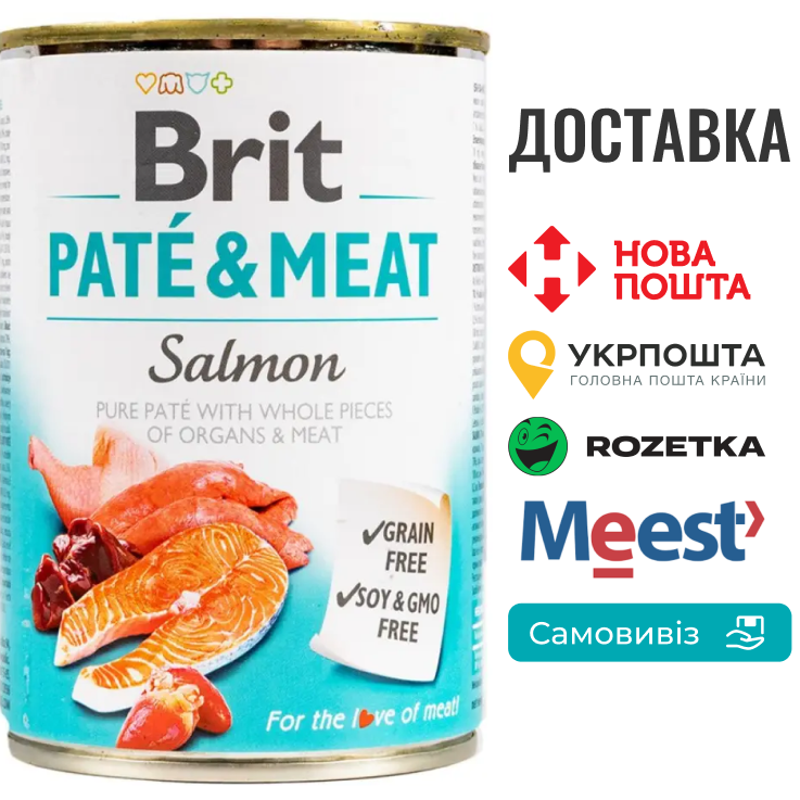 Вологий корм Brit Care Pate & Meat для собак, з лососем, 400 г, фото 1