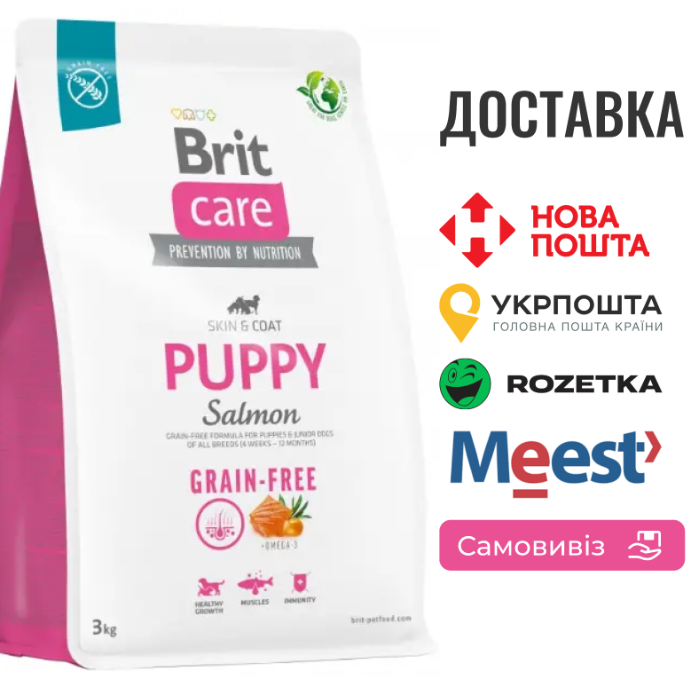 Сухий корм Brit Care Dog Grain-free Puppy для цуценят, беззерновий з лососем, 3 кг, фото 1