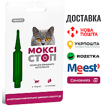Антигельмінтний препарат ProVET «Моксістоп» для котів 4-10 кг (1 піпетка)