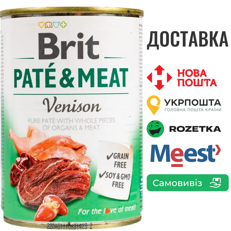 Вологий корм Brit Care Pate & Meat для собак, з олениною, 400 г, фото 1
