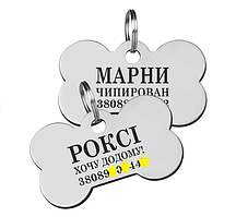 Адресники для тварин, жетони для собак і котів