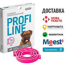 Нашийник Provet Profiline для великих порід собак 70 см, фуксія (інсектоакарицид)