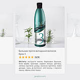 Засоби проти випадіння волосся Hair System 2+3, Джерелія Jerelia, фото 4