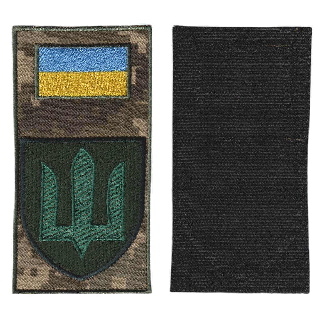 Шеврон військовий / армійський,  тризуб ДССТ, піксель, 14 см * 7 см, фото 1