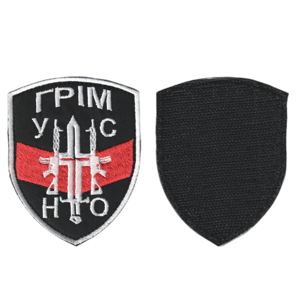 Шеврон ЗСУ, військовий / армійський, УНСО ГРІМ, на липучці, на чорному. 9  см * 7,5 см, фото 1