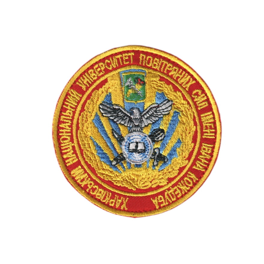 Шеврон, Харківський університет ПС ім. І. Кожедуба, на червоному, на липучці, ЗСУ. діаметр 8 см, фото 1