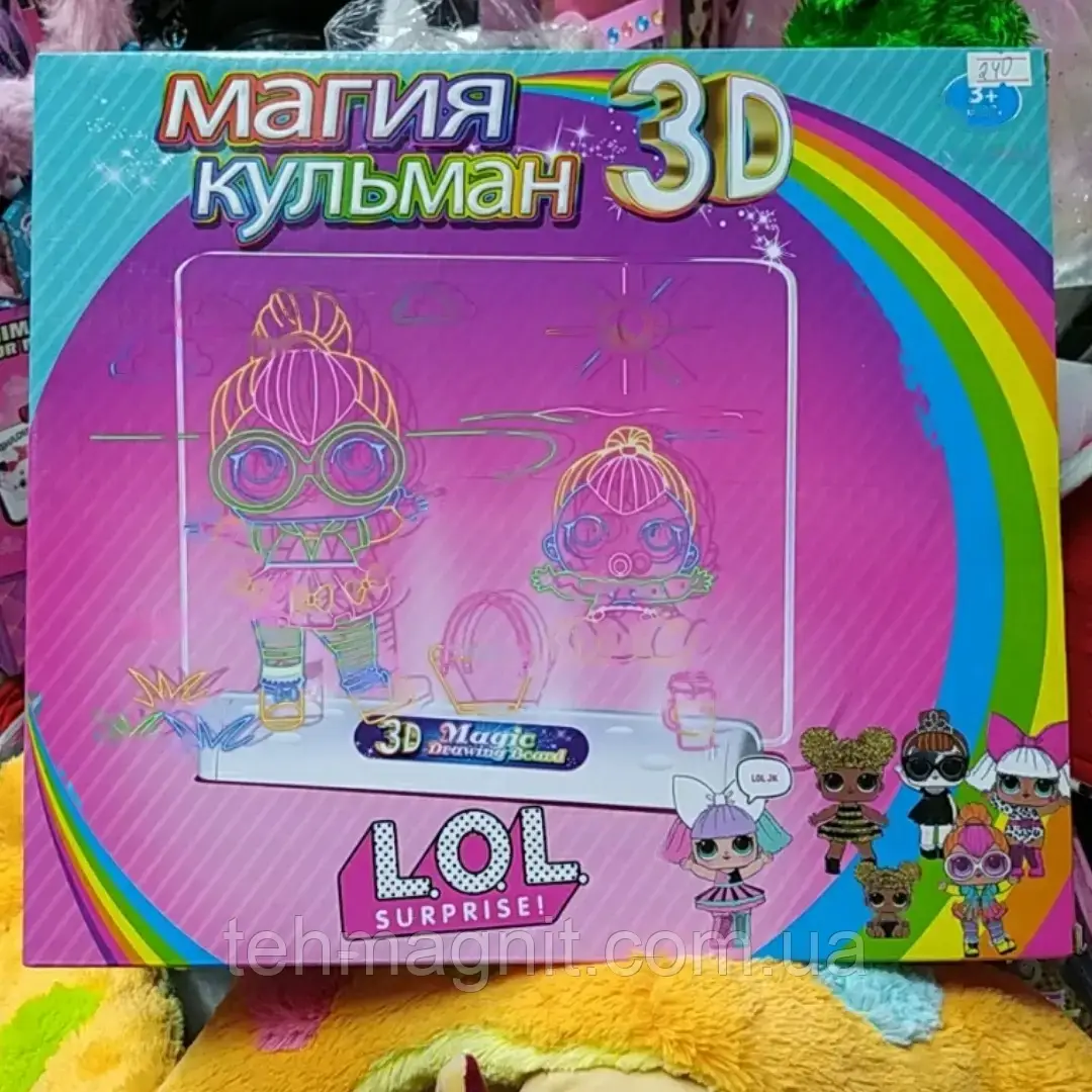 Магія кульман 3d дошка для малювання LOL