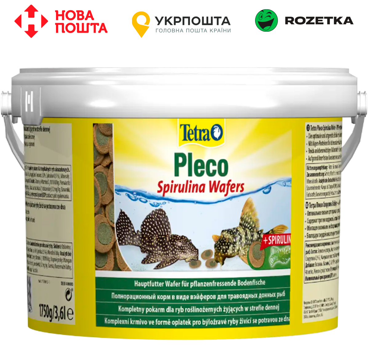 Корм Tetra Pleco Spirulina Wafers для травоїдних донних рибок, 1,75 кг (пластинки), фото 1