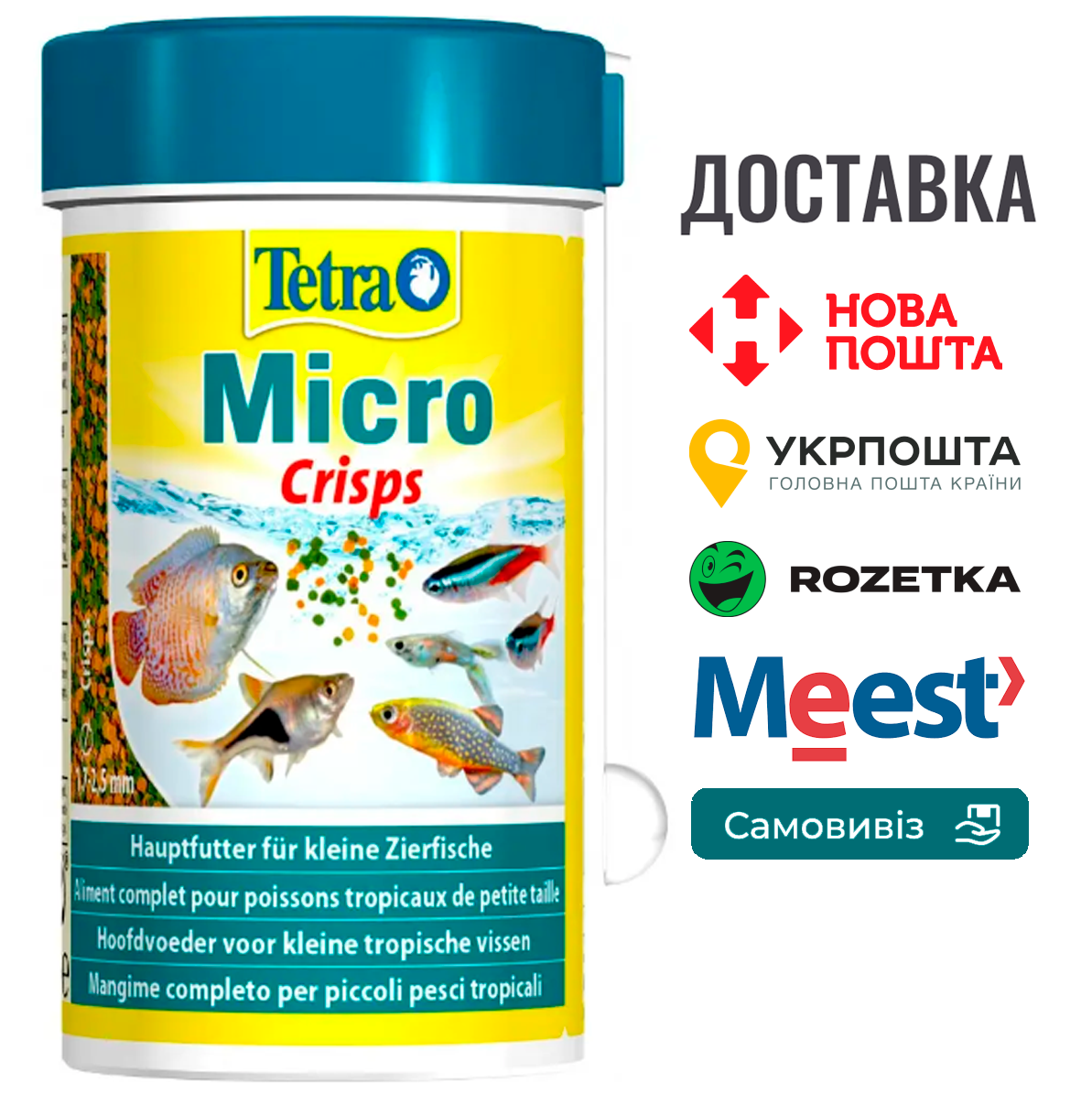 Корм Tetra Micro Crisps для акваріумних дрібних рибок, 100 мл (мікрочіпси), фото 1